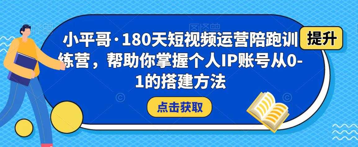 卖游戏长期蓝海项目，一部手机实现日入200+【拆解】