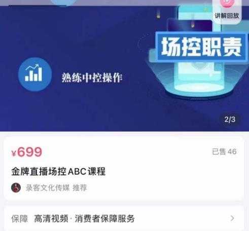 抖音豪车视频变现分享课：每天一小时，月入过万（教程+4986张素材）