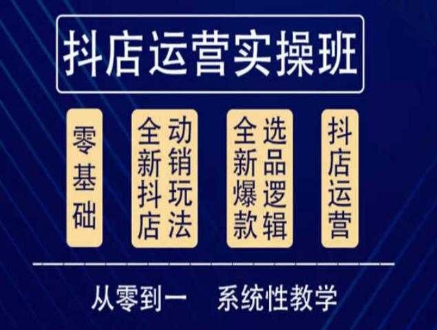 2023淘宝数据化运营14式，深度解析数据化知识，帮你从小白成长为高级运营