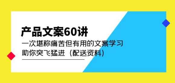 抖音引流私域转化线下课,四大系统,13种模型,教你学会搭建抖音私域体系