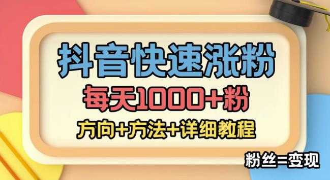 抖音最新最火无人直播玩法拳皇弹幕礼物互动小游戏（游戏软件+开播教程+直播间搭建指导+素材+音效）