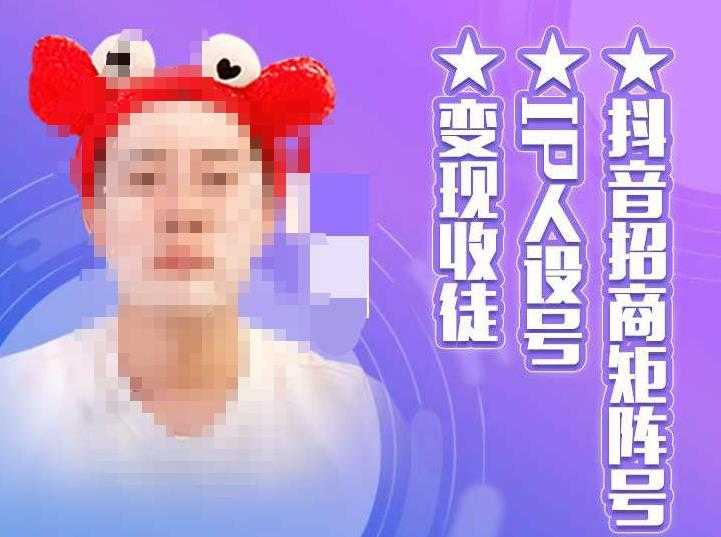 私域商业大课:帮助学员打造爆款项目,有效提升复购率,解决现金流压力,放大利润