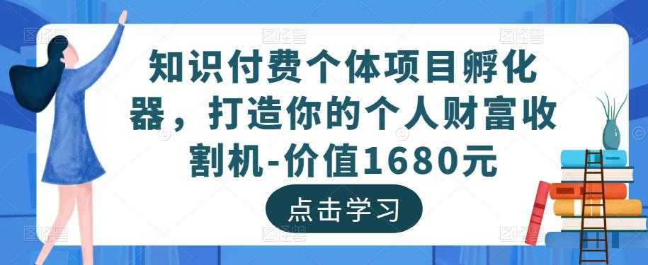 商业Ai二维码美化项目：一句命令即可一单50元