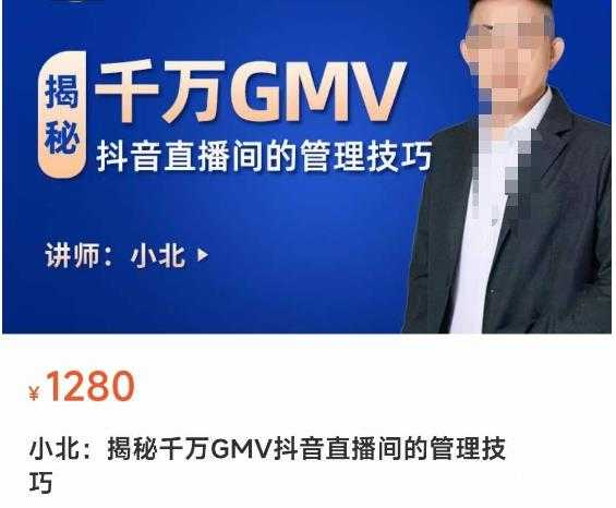 小龙社长·短视频干货运营课，真正从0-1做好短视频