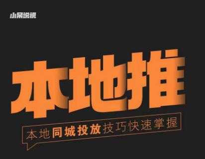 方哥艺术影视解说实操课，小白0基础学习，写文案，配音，制作全流程，一部手机做影视解说