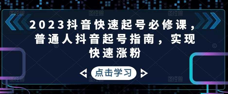 AI学习创富营-AI时代,赋能你终身学习、快乐赚钱、自动创富
