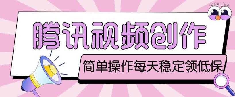 超简单的蓝海冷门项目，变现方式多种多样，小白无门槛操作日入500+很简单【揭秘】