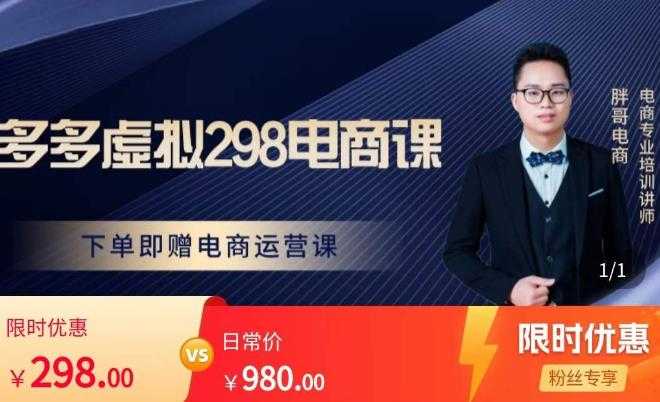 最新《1000个野路子信息差》玩法，文字视频，单个作品暴粉5000+，小白轻松上手【揭秘】
