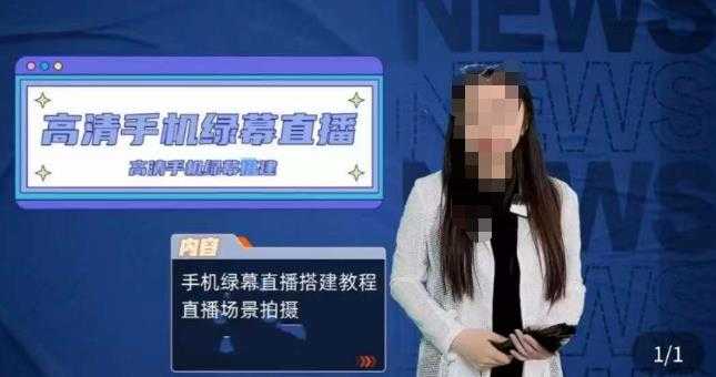 茂隆·抖音小店商品卡运营第七期，6.26-6.30日5天直播线上训练营课程