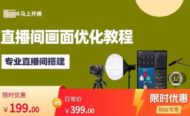 南巷老师AI微头条掘金术：微头条GPT高级指令批量写大量爆文，月入6000+