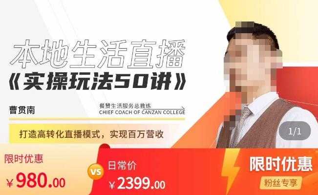 外面收费128防封控引流背景墙制作教程，火爆圈子里的三大防封控引流神器