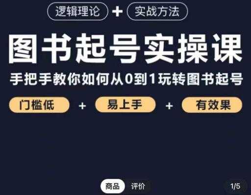 2025年养生店引爆同城,300家养生店同城号实操经验总结