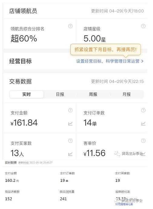 看不见二维码的引流图,缩小是图画,放大是二维码,安全日引流100+