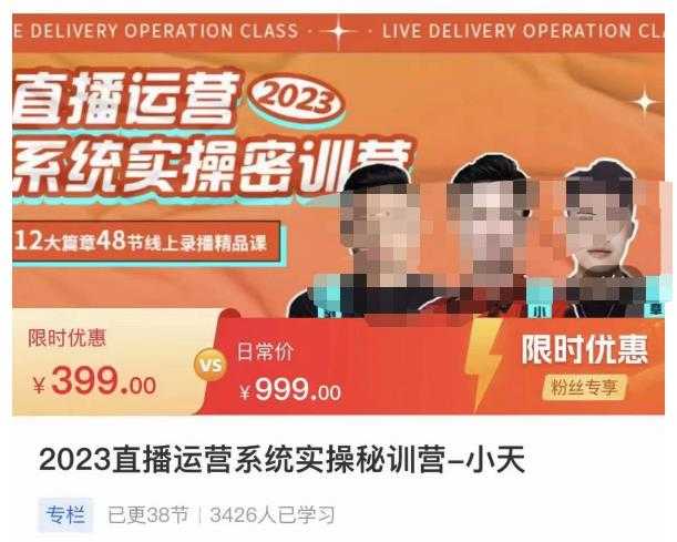 儿童英语启蒙动画项目，利润高，一部手机就可以长期操作（教务+素材）【揭秘】