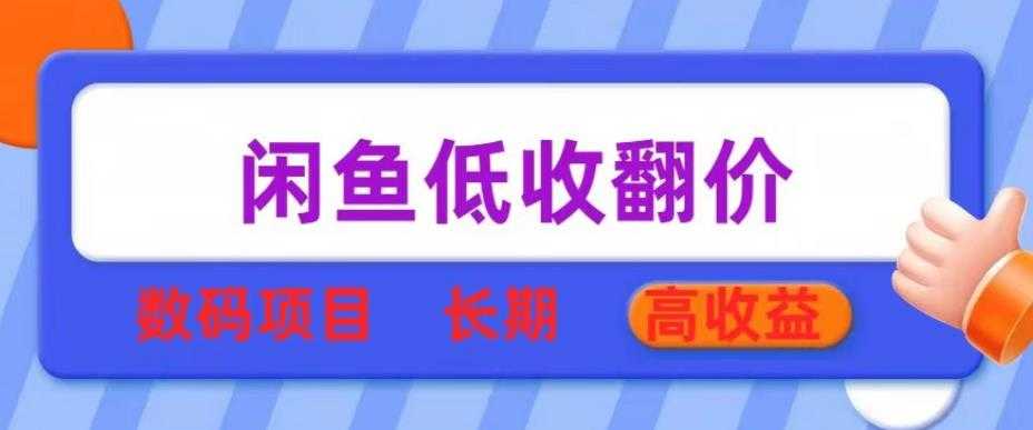 拼多多爆款打造特训营（持续更新中)，199元*100套可复制爆款案例