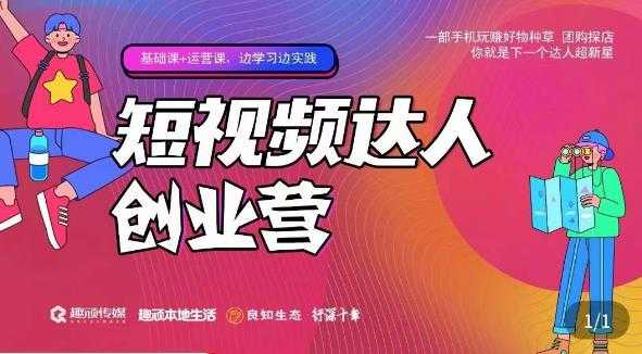 中视频撸收益科技搬运进阶版，深度去重搬运，找对方法小白日入300+
