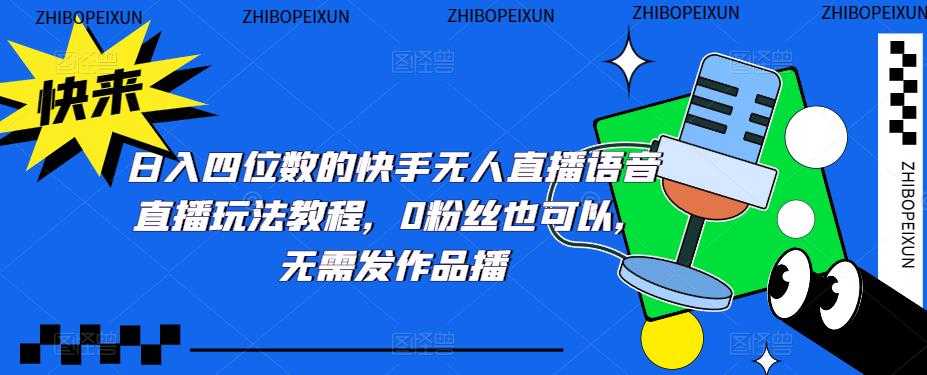 外面卖2980元2025黑科技操作中视频撸收益，听话照做小白日入300+