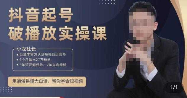 最新头盔打假赔付玩法,一单利润几百+(仅揭秘)