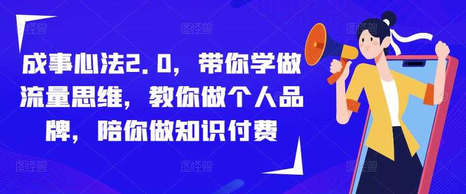 抖音短视频疯狂爆单特训营现场课（新）直播带货+实战案例