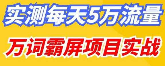 2025短视频直播玩法录制课程（新），一套课完整学会直播带货！