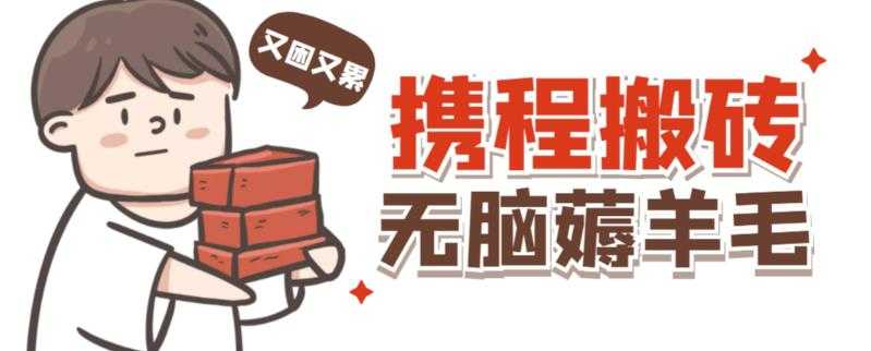 跨境电商-速卖通从基础到精通，2023跨境电商速卖通运营全流程