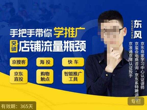 零基础30分钟拥有自己的网站，日赚1000+，开启你的网赚之路（教程+源码）