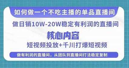 边收费5888的挖一挖项目，单日单窗口可挖出100米，全自动，可多开【揭秘】