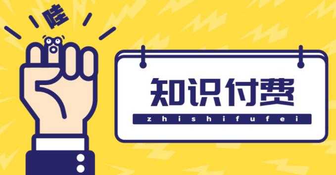 老板必看：月销百万的直播带货必修课，直播带货从亏钱到月赚50万，听这门课就够了