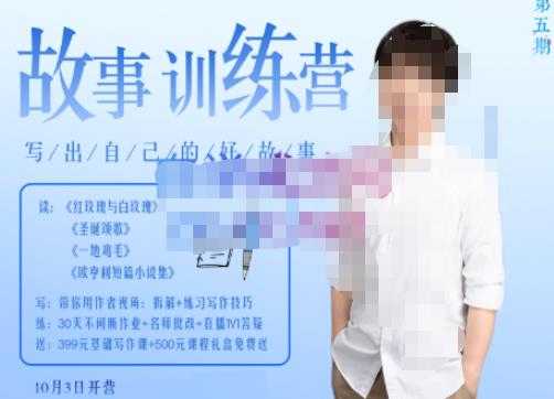 纵横领域·个人IP系列课程，直接可以使用落地，轻松打造出具有影响力的好IP