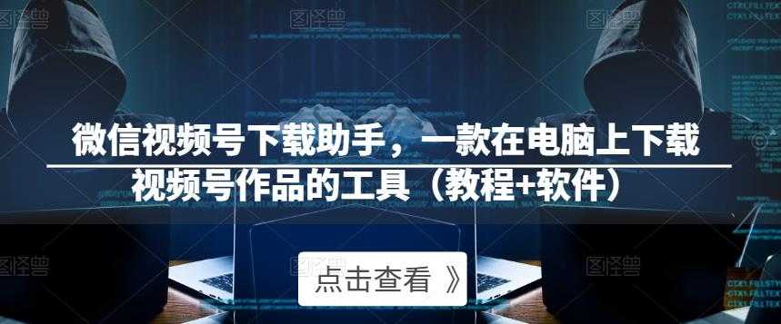 埃德蒙普通人都能起飞的个人IP策划课,如何策划一个优质个人IP
