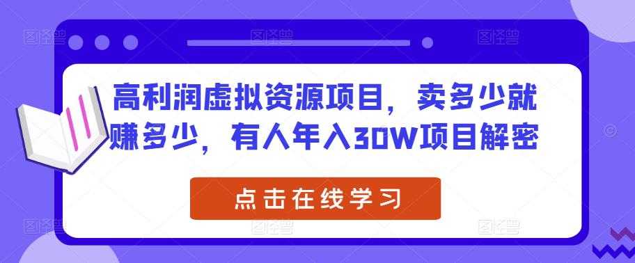 圣合文化打造教培网红校区，引爆同城精准招生【四类视频实操模板】