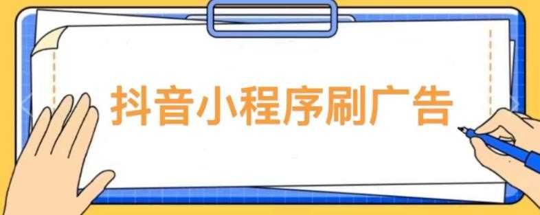 任性大舅·宠物行业短视频运营课(不讲废话)，短视频流量增长的一层窗户纸，解决流量焦虑&实现降本增效