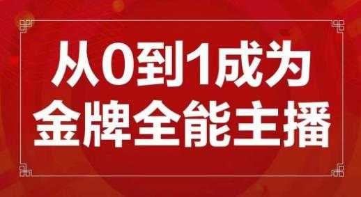 中神通.如何套模板打开播放量，2023短视频账号起号必学课44节（送钩子模板和文档资料）