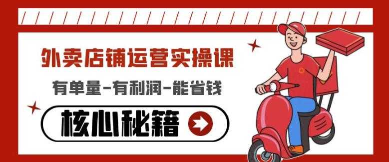 利用免费复习资料引流大学生粉，靠网盘拉新和时尚单品两次变现，一单利润100-200+