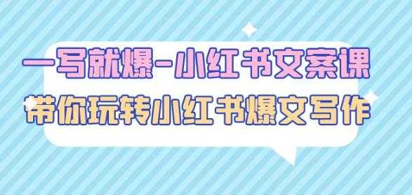 李总2023最新快手直播带货落地实操课，快手直播100%起号，全程干货