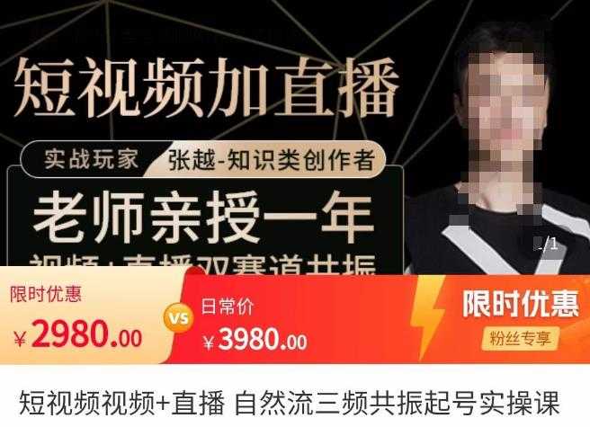 新楠•抖音电商客服培训，0基础小白客服通往金牌客服之路