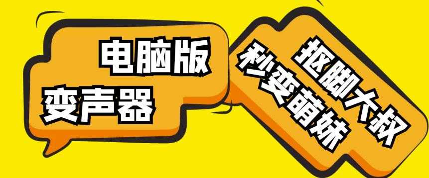 2023微信群偷人技术，偷取同行群客户，实现超精准拓客【教程+软件】【揭秘】