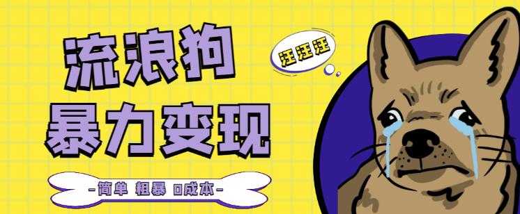 2023最新蓝海快递代发项目，小白零成本照抄也能日入300+
