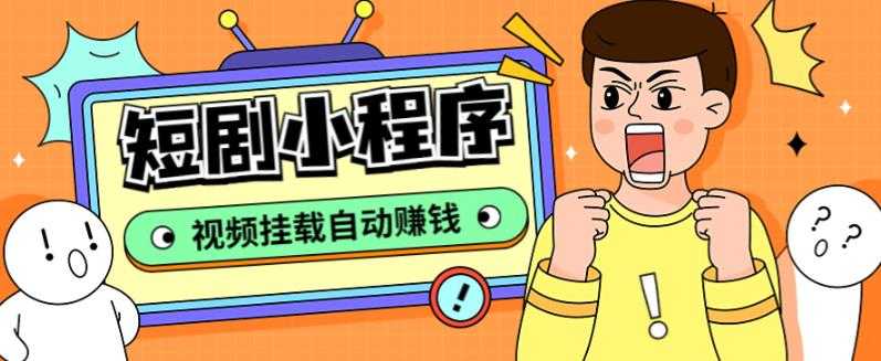 运营主播系统课，0粉带利润起号全流程+视频起号全案流程+直播带货全按流程解析等