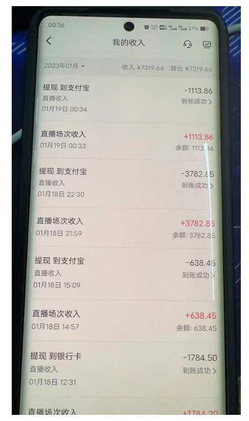 美团搬砖项目，操作简单，单号每天收益8-10元，可批量操作，多号多得