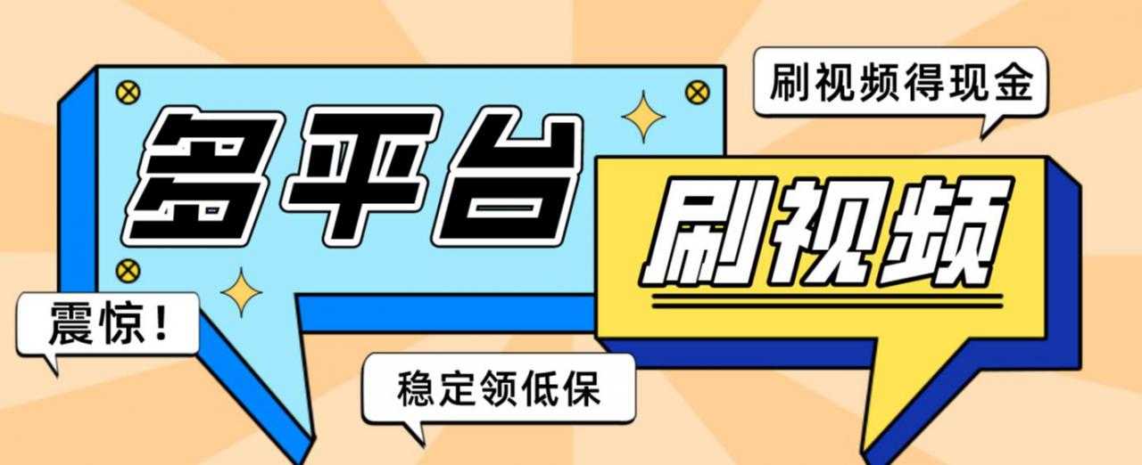 精仿今日头条新闻网站搭建教程亲测可用，带自动采集接口更新文章源码【源码+教程】