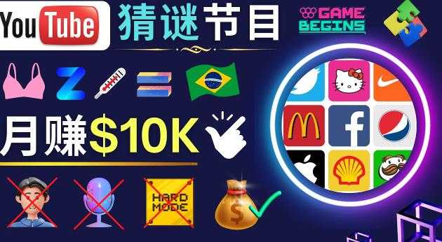 发视频躺赚日入200+整套方案可落地操作，相对简单，新手小白可上手【教程+素材】