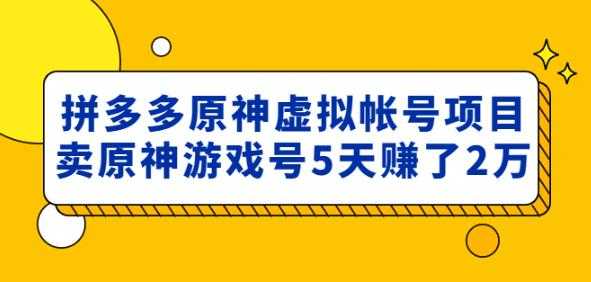 热狐计划：微信视频号鸡哥无人直播新玩法，无人直播撸礼物+引流变现带素材