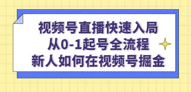 点金手·直播控流师，主播、运营、老板课、商城课，一套课让你全看懂
