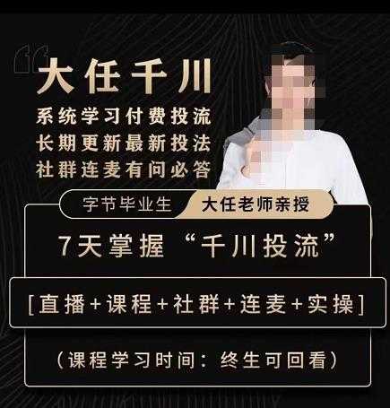 搜索霸屏推广项目，如何做一个能卖10万的权重6网站（揭秘）