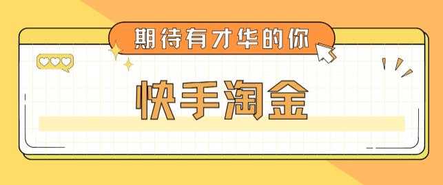 大炮·2023拼多多强付费最新玩法，3月新课​78分钟详细讲解玩法流程