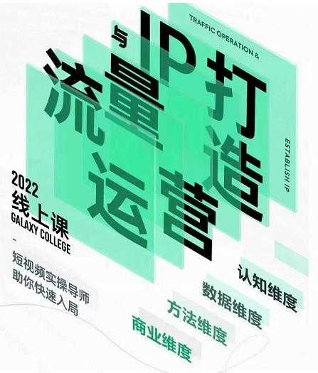 27天小红书涨粉变现营第6期，手把手教你打造爆款笔记（3月新课）