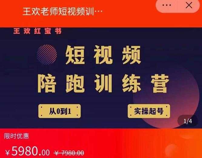 云天情感账号矩阵项目，简单操作，月入10万+可放大（教程+素材）