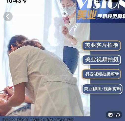 卖快团团团长资料也能日入100+新人如何从小项目里探索出新机会