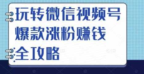混剪魔厨短视频混剪进阶，一天7-8个小时，单人日剪200条实战攻略教学